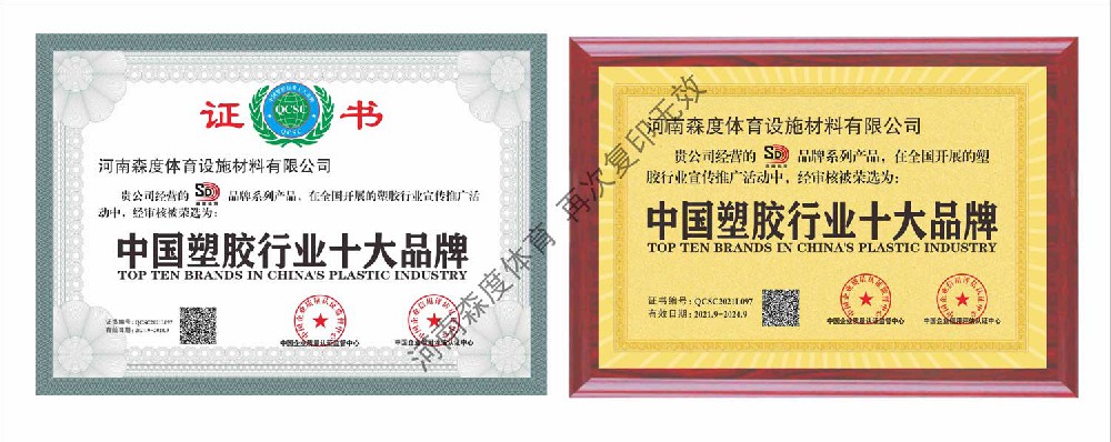 公司資質